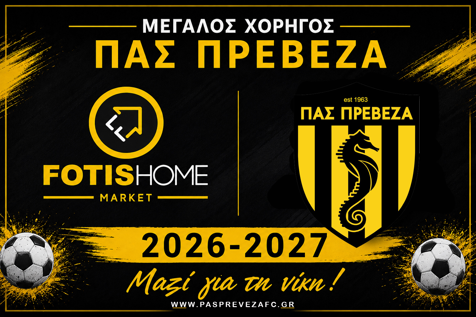 FOTIS HOME